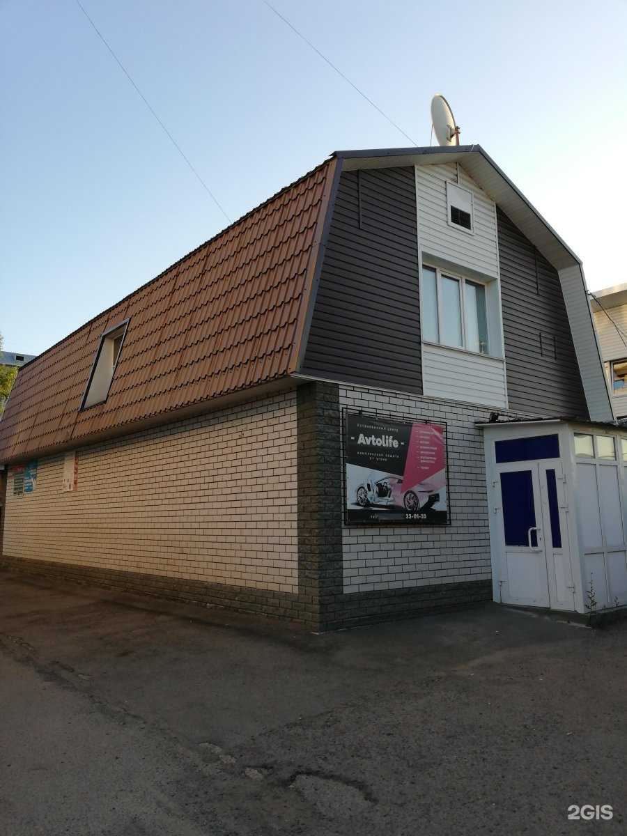 Отзывы на компанию Логопед в Барнауле c фото - фотография 2 из 2