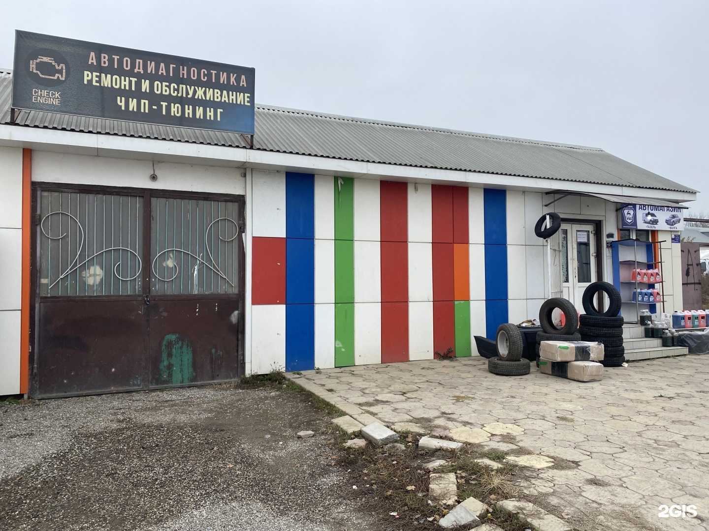 Отзывы на компанию Магазин автозапчастей в г. Грозный c фото