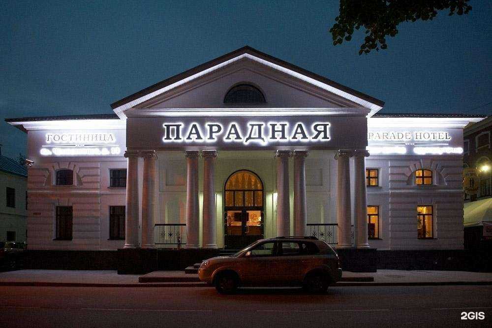 Отзывы на компанию Парадная в Ярославле c фото