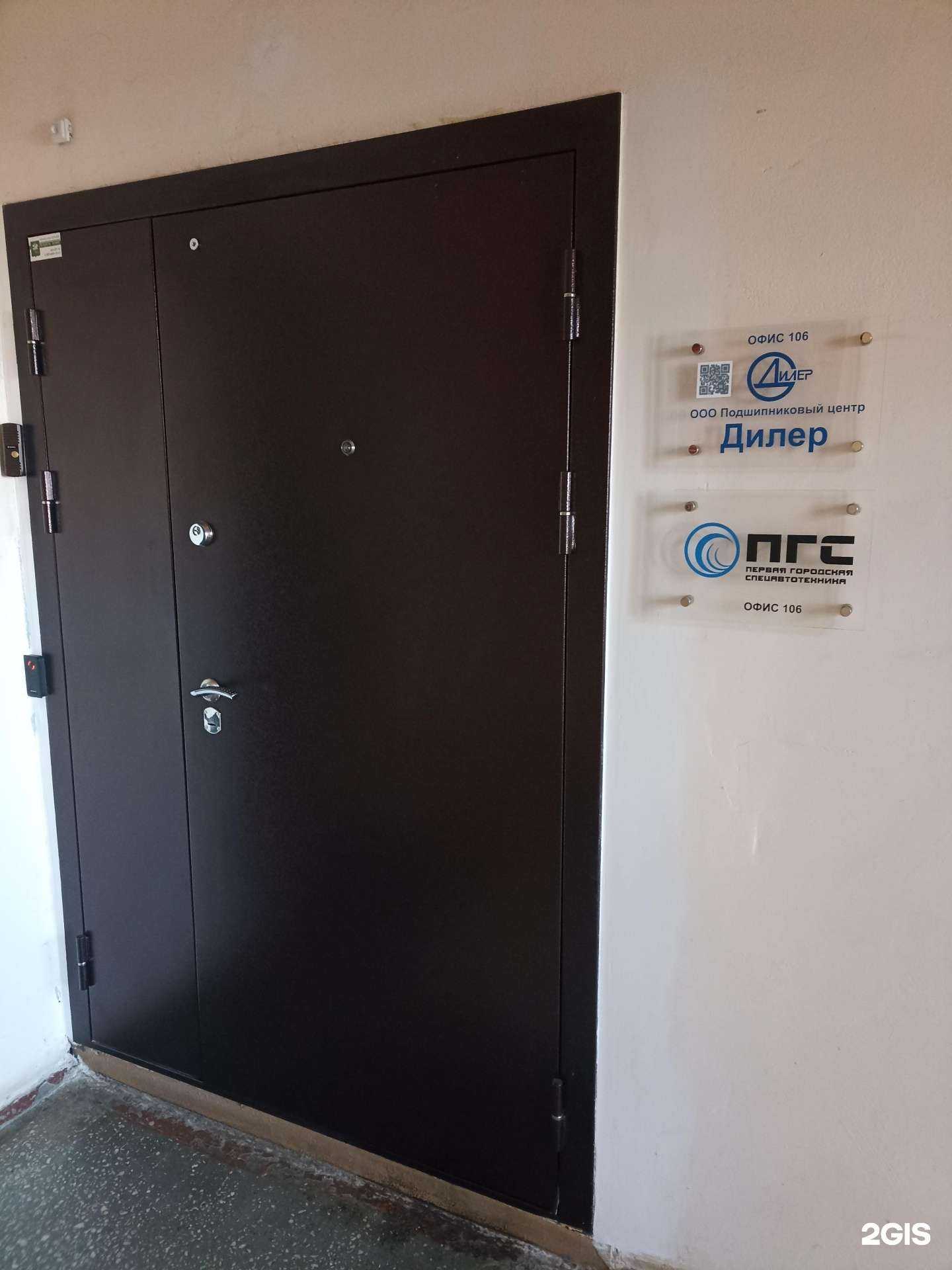 Отзывы на компанию Дилер в г. Челябинск c фото