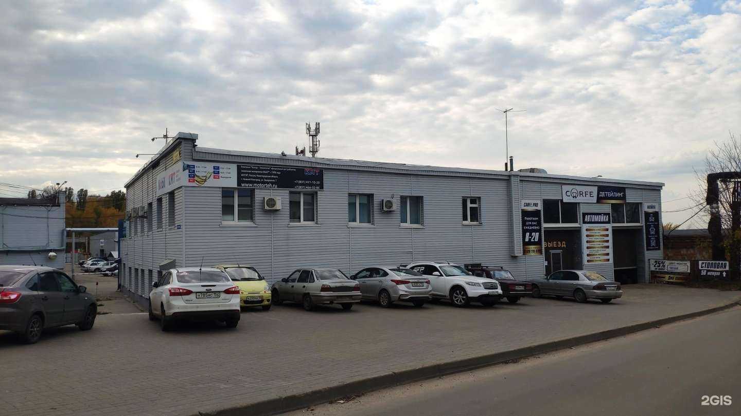 Отзывы на компанию ТатарАвтоПодбор в Нижнем Новгороде c фото - фотография 2 из 2