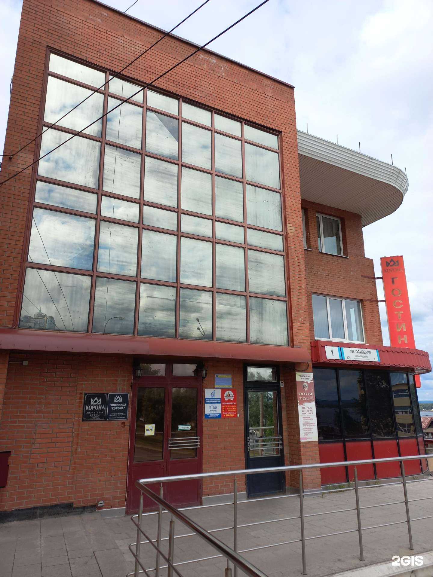 Отзывы на компанию Волгаинжиниринг в г. Самара c фото