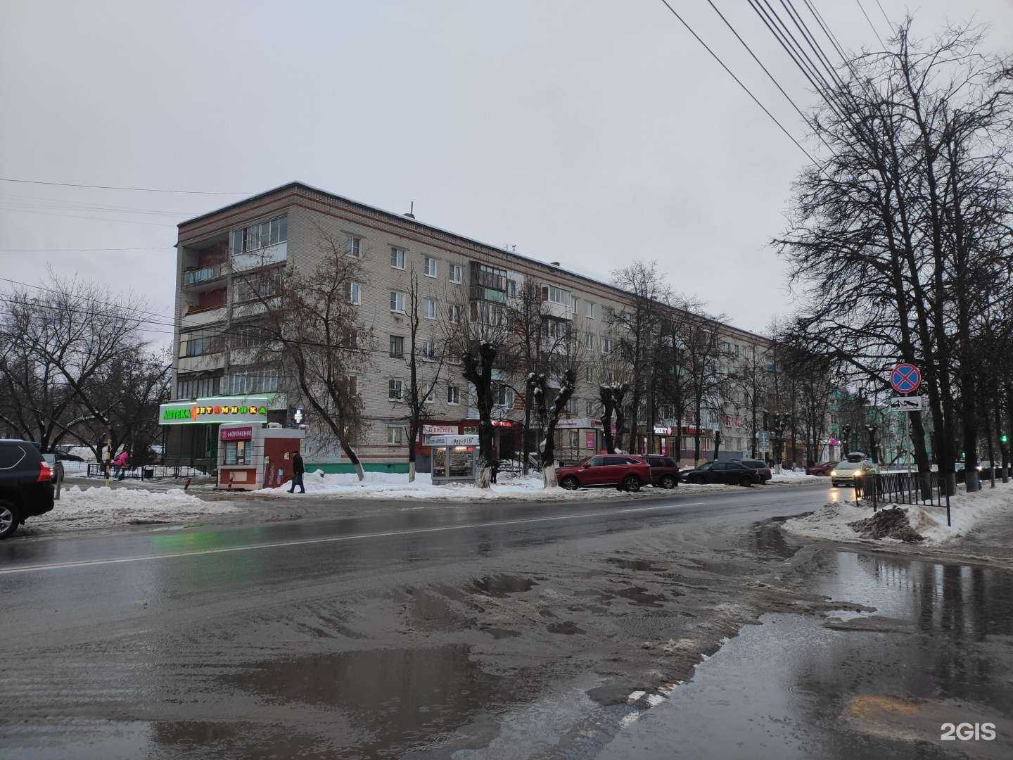 Отзывы на компанию Mobiland в Дзержинске c фото - фотография 2 из 2