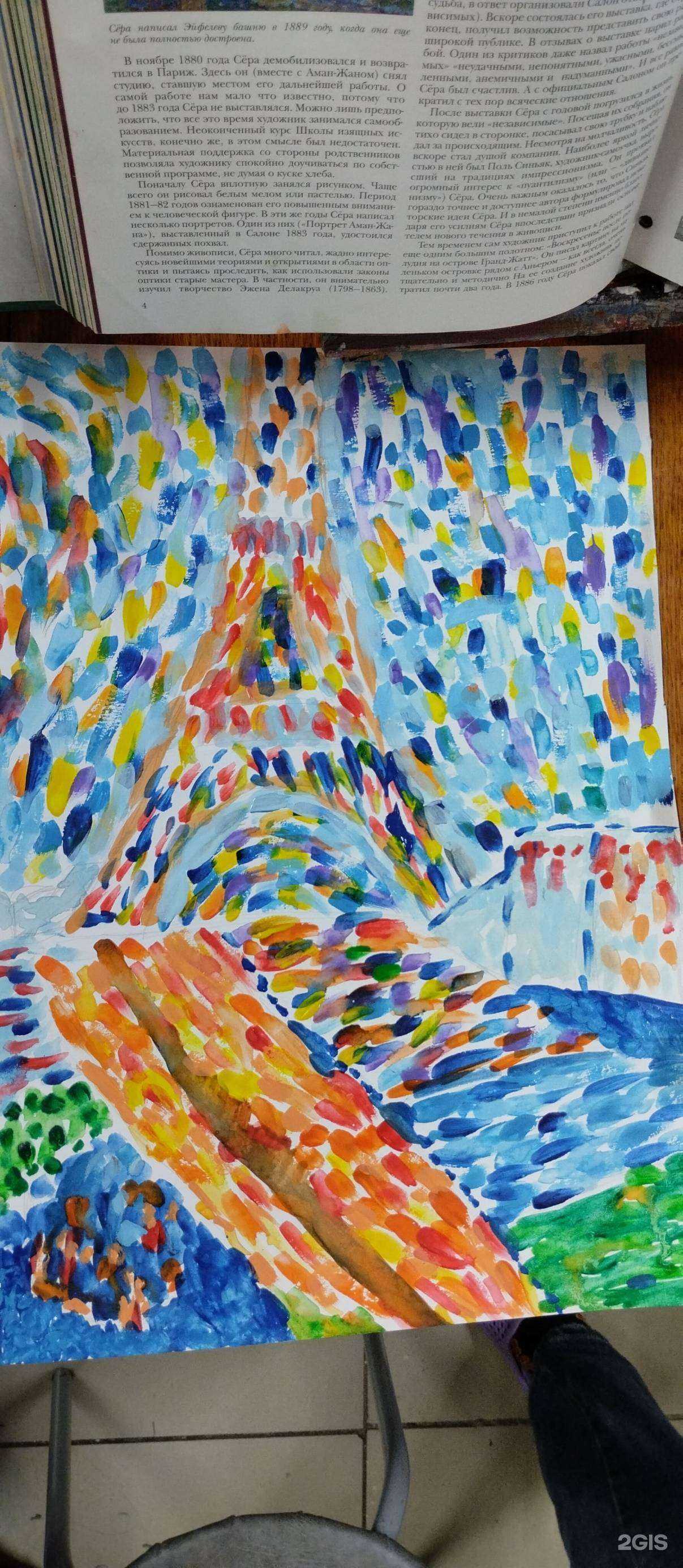 Отзывы на компанию Сальвадор в Челябинске c фото