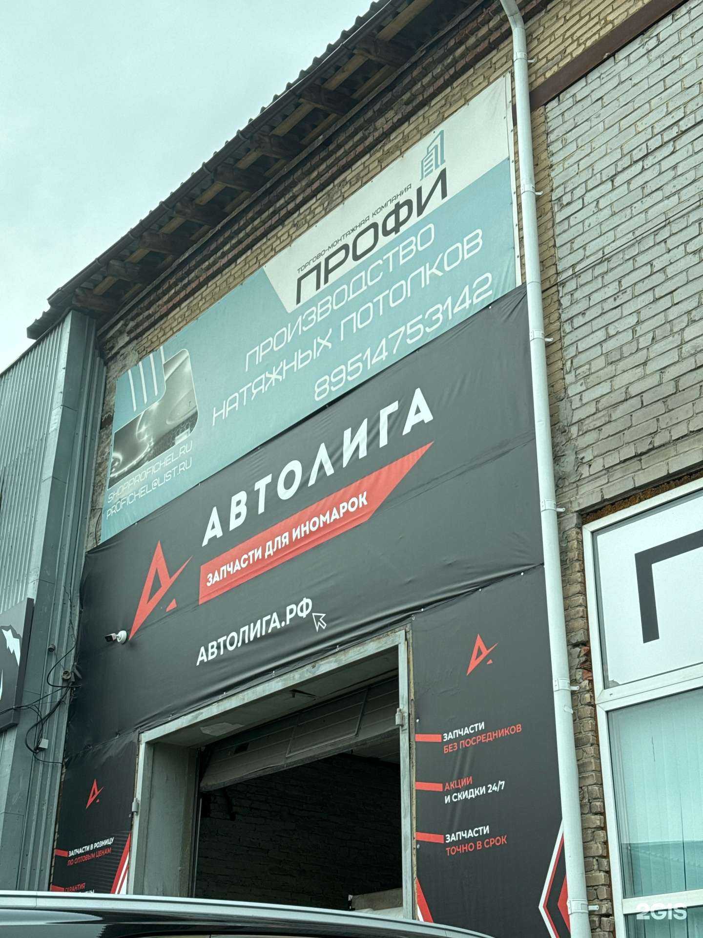 Отзывы на компанию Стройметиз в Челябинске c фото - фотография 2 из 2