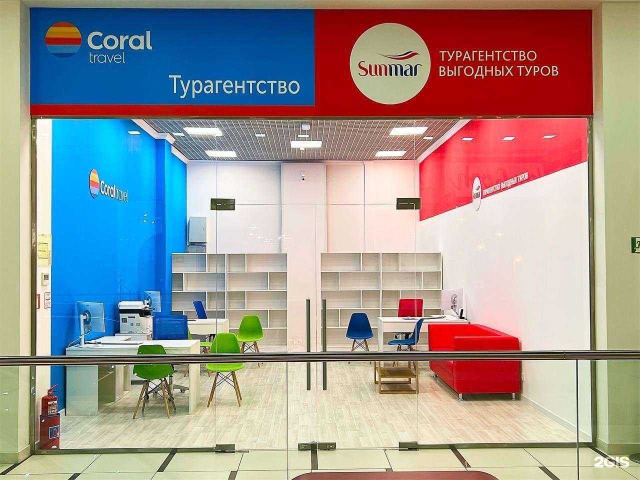 Отзывы на компанию Sunmar в г. Казань c фото