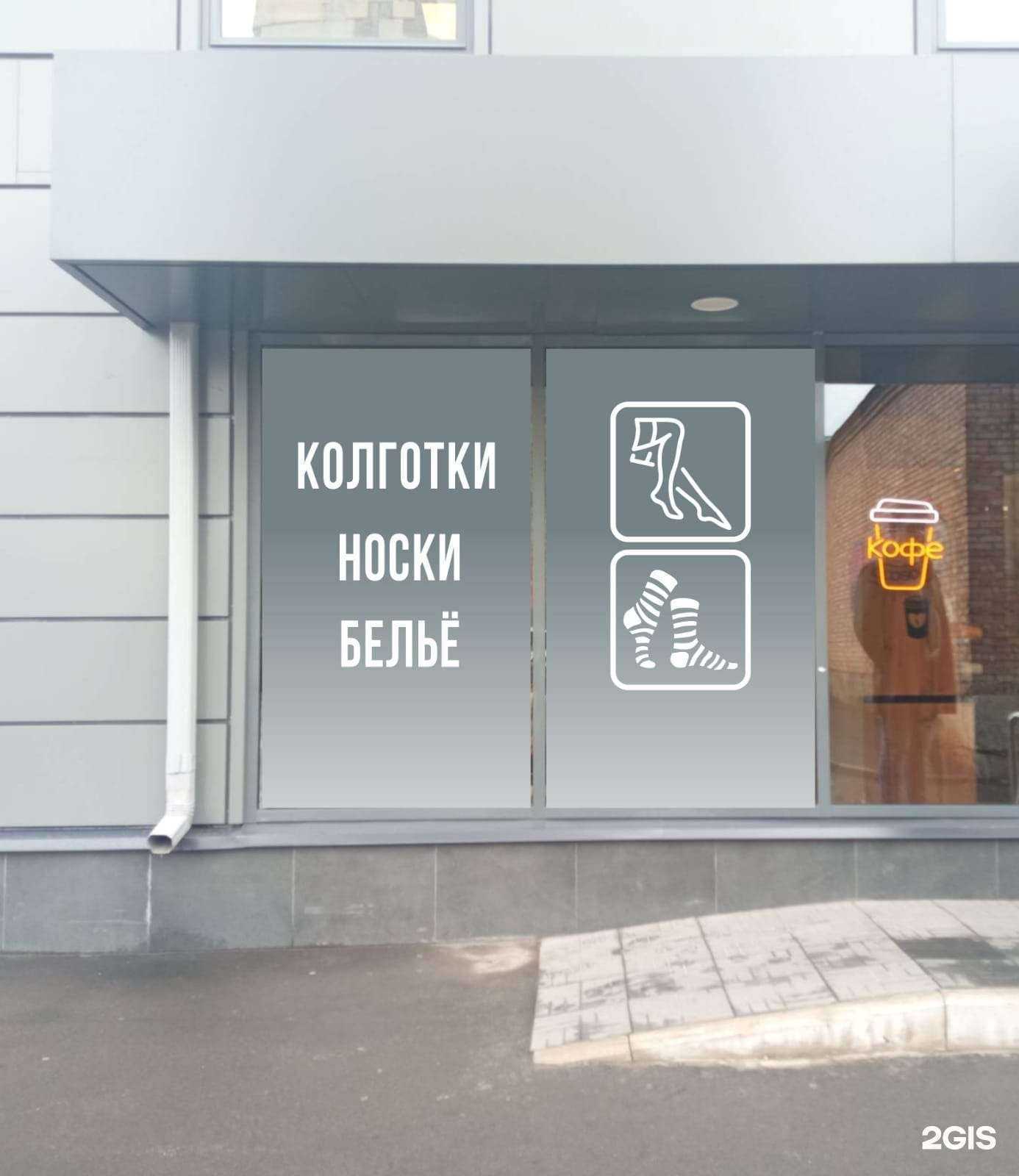 Отзывы на компанию Conte в Саратове c фото