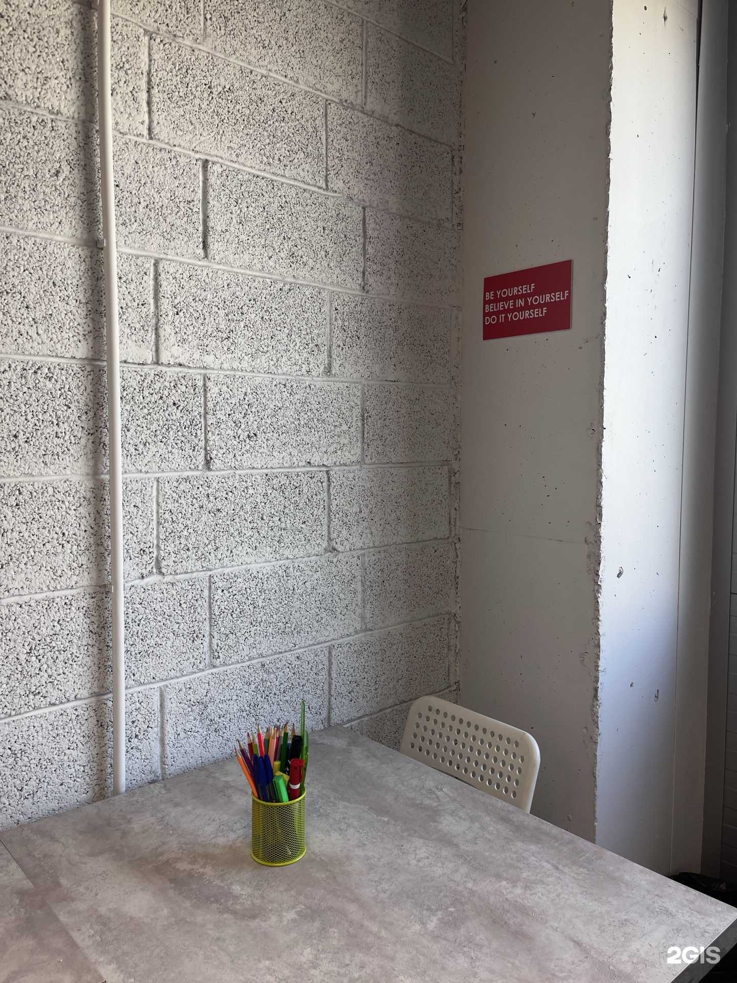 Отзывы на компанию Come and talk в Ставрополе c фото