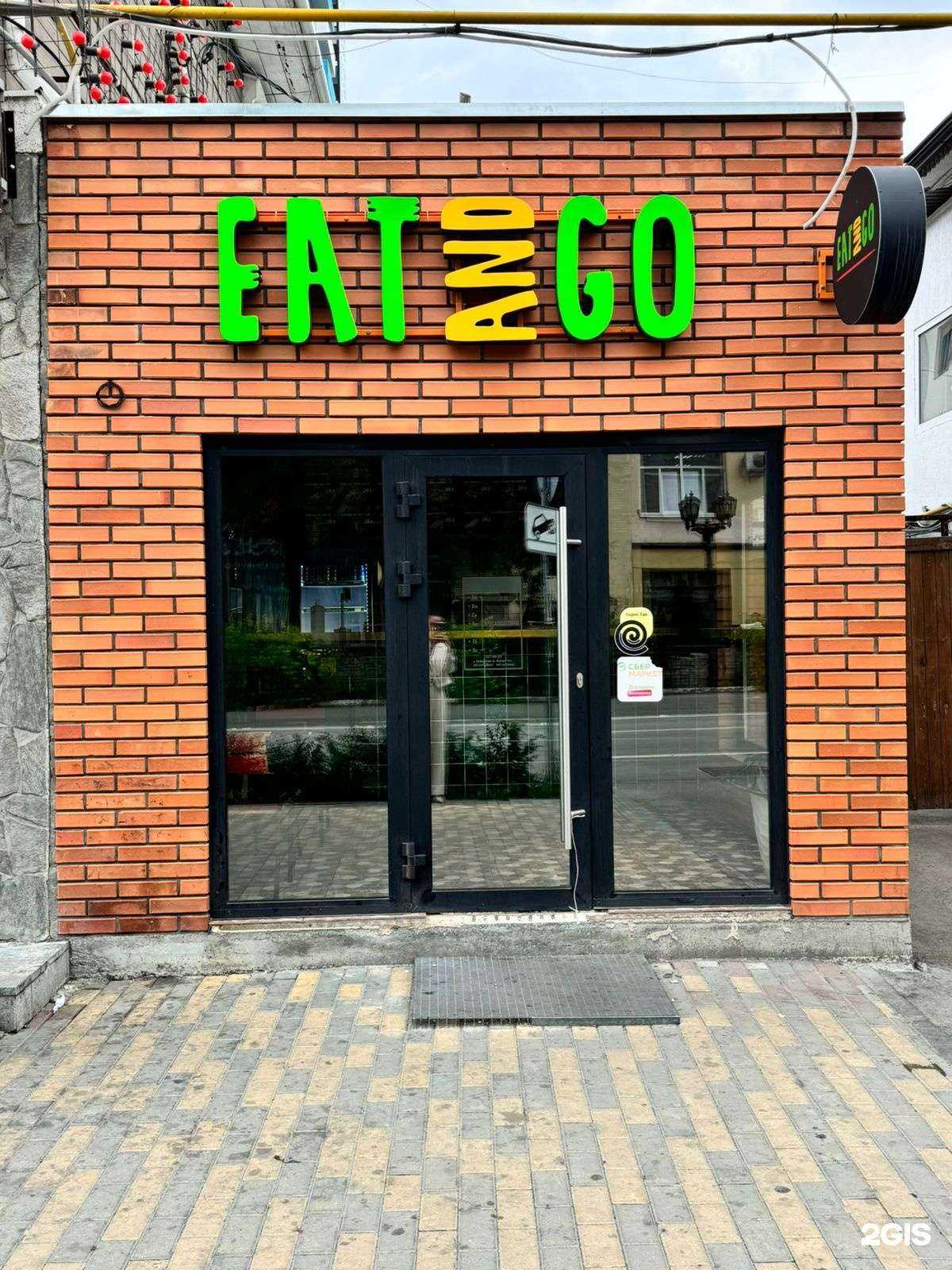 Отзывы на компанию Eat and go в г. Екатеринбург c фото
