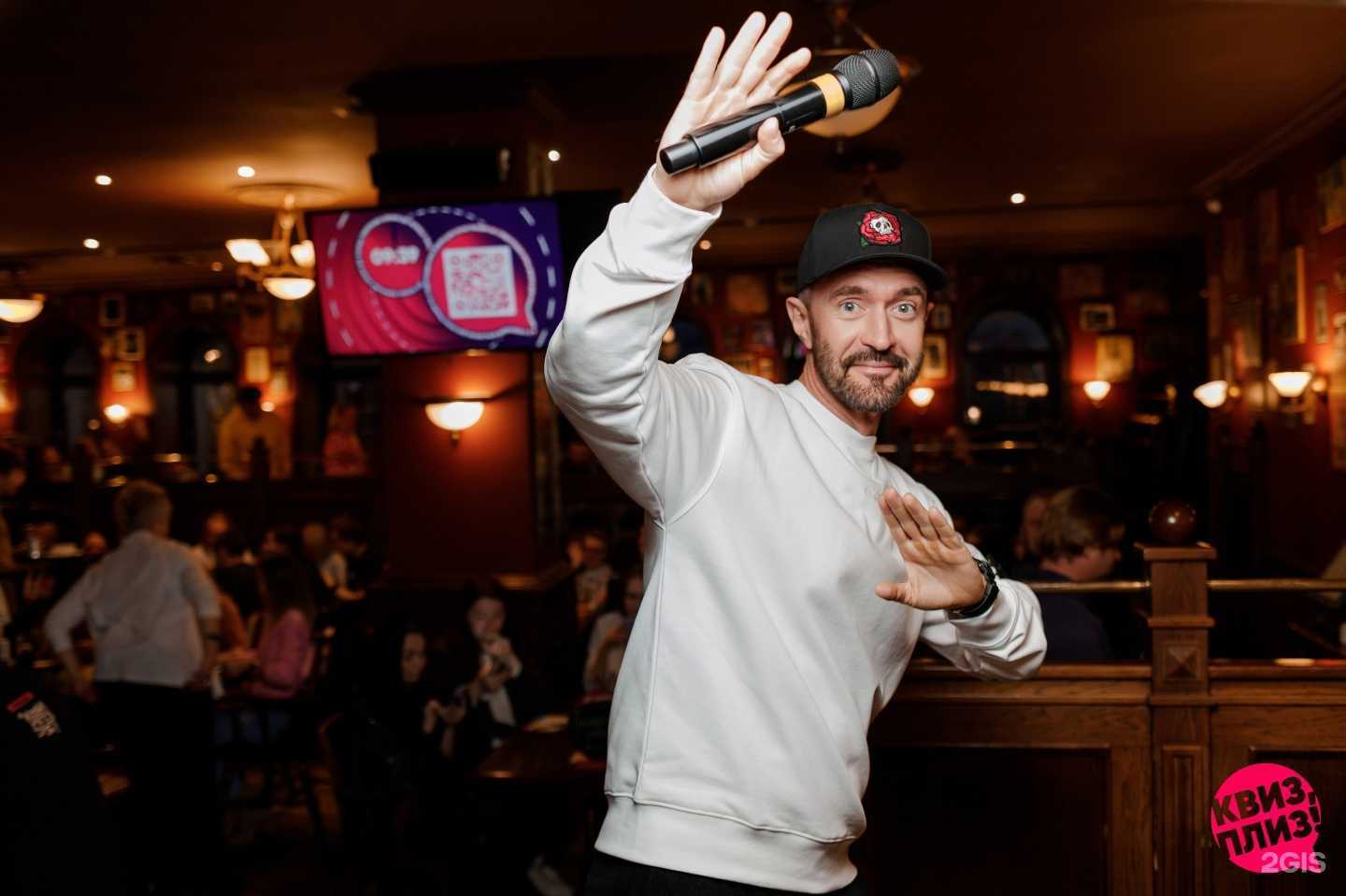 Отзывы на компанию Квиз, плиз! в Красноярске c фото