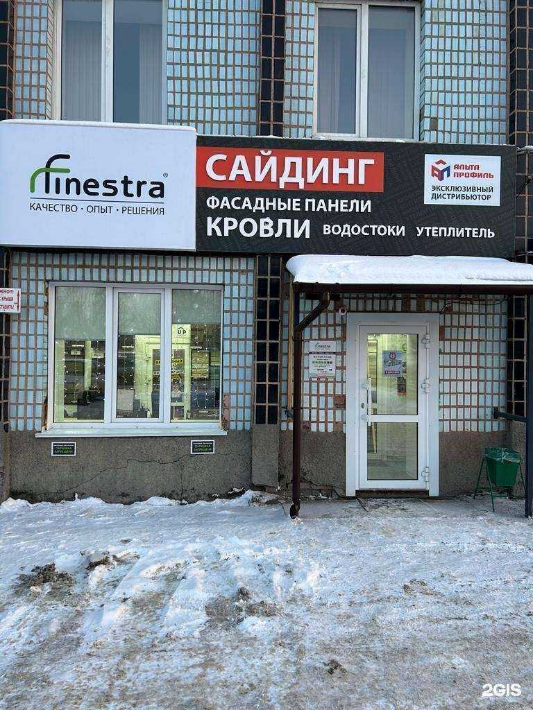Отзывы на компанию Финестра в г. Кемерово c фото