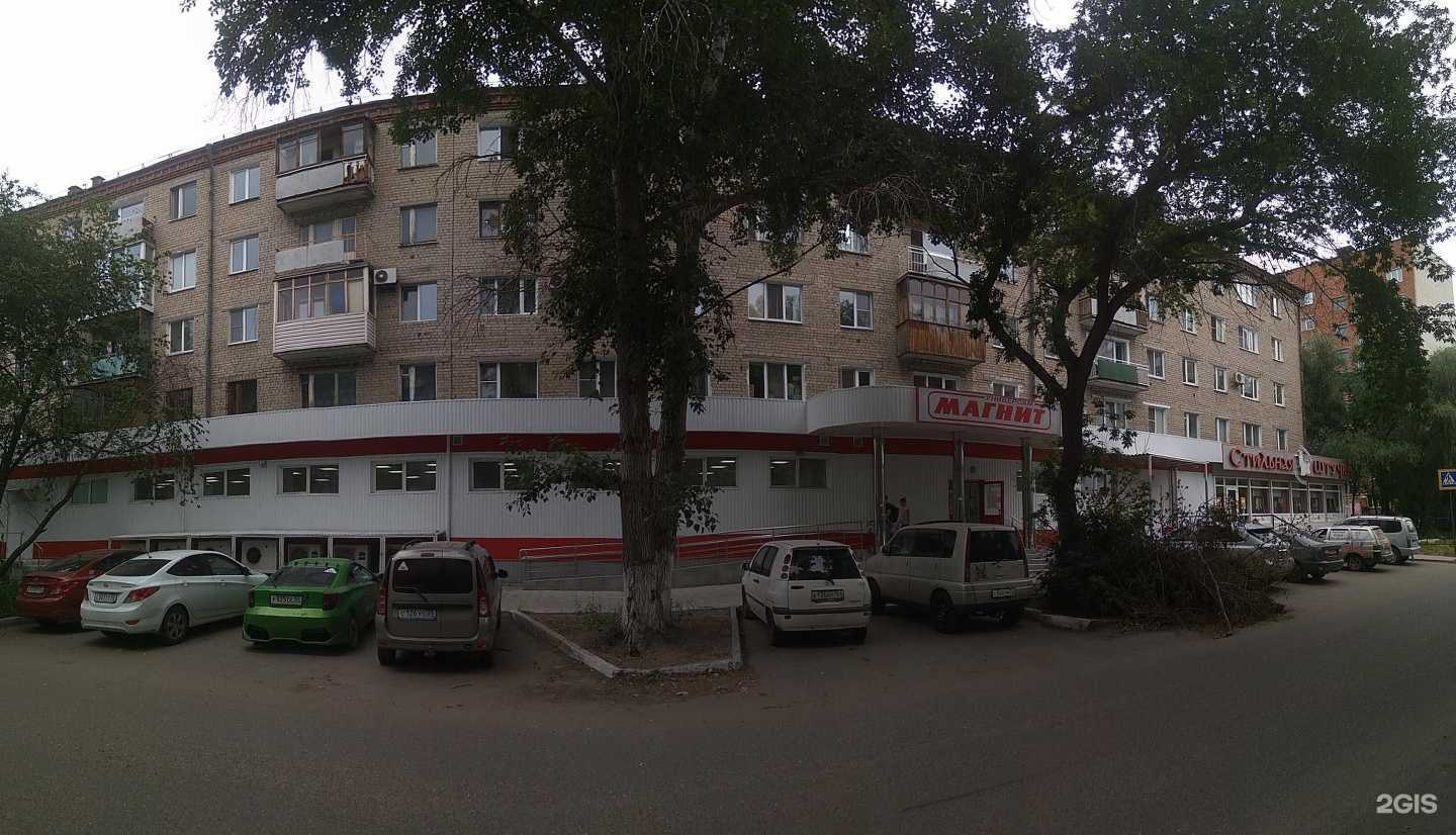 Отзывы на компанию Госаптека в Омске c фото - фотография 2 из 2