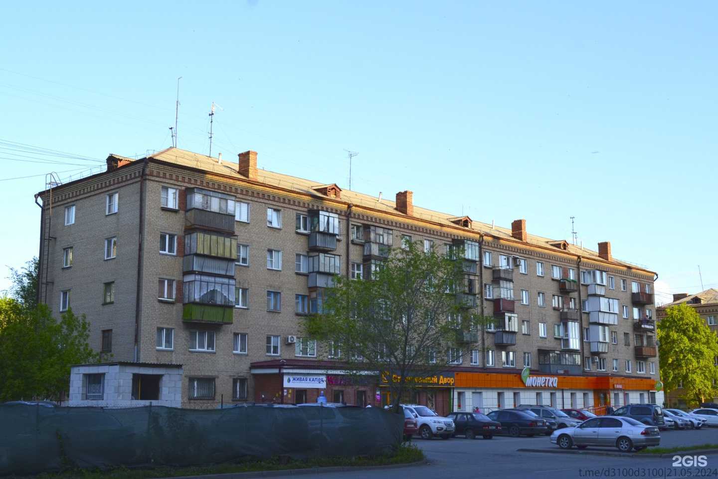 Отзывы на компанию Show-service в Челябинске c фото