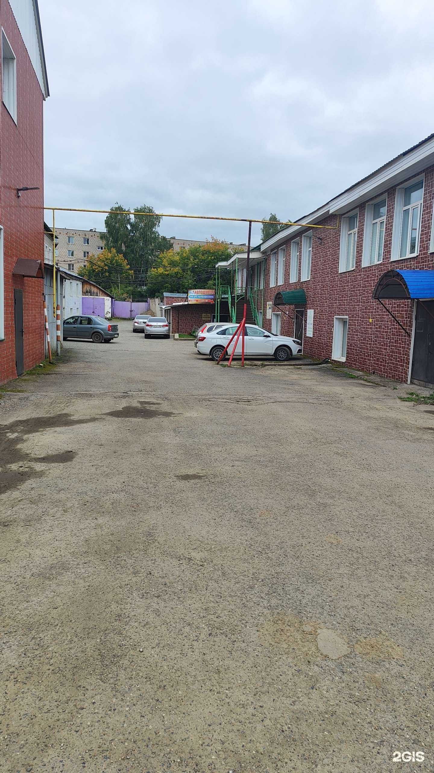 Отзывы на компанию Автопрофессионал в Кунгуре c фото