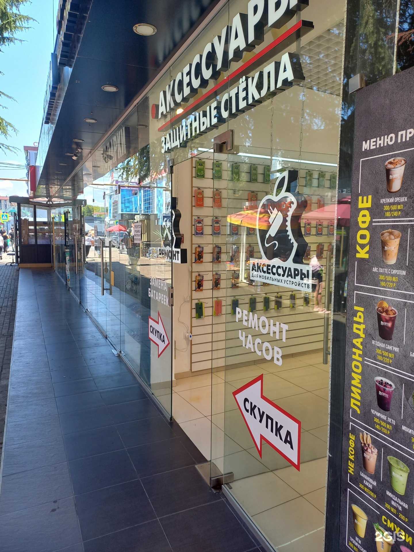 Отзывы на компанию Панда сервис в г. Сочи c фото