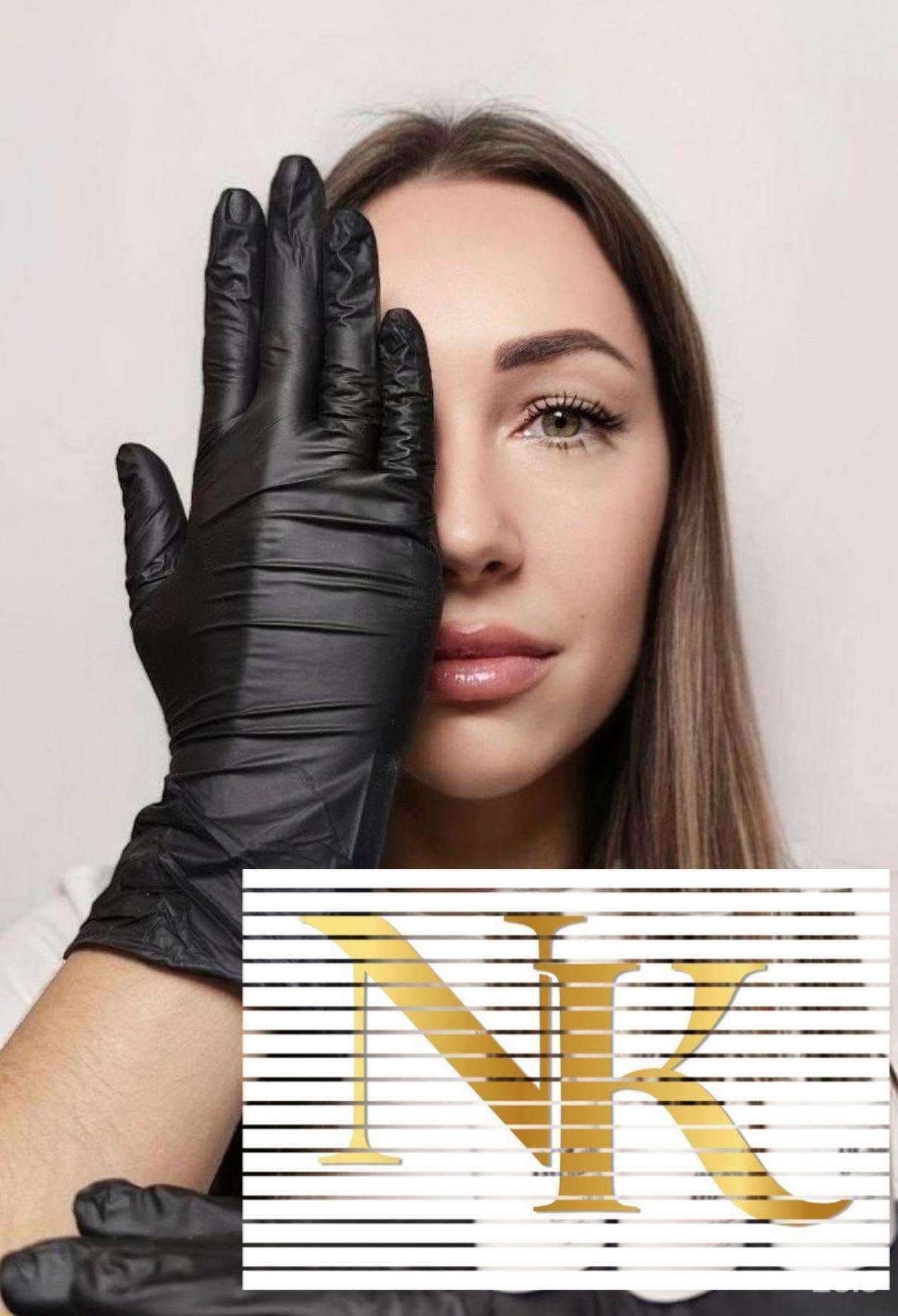 Отзывы на компанию Nk nails studio в г. Краснодар c фото