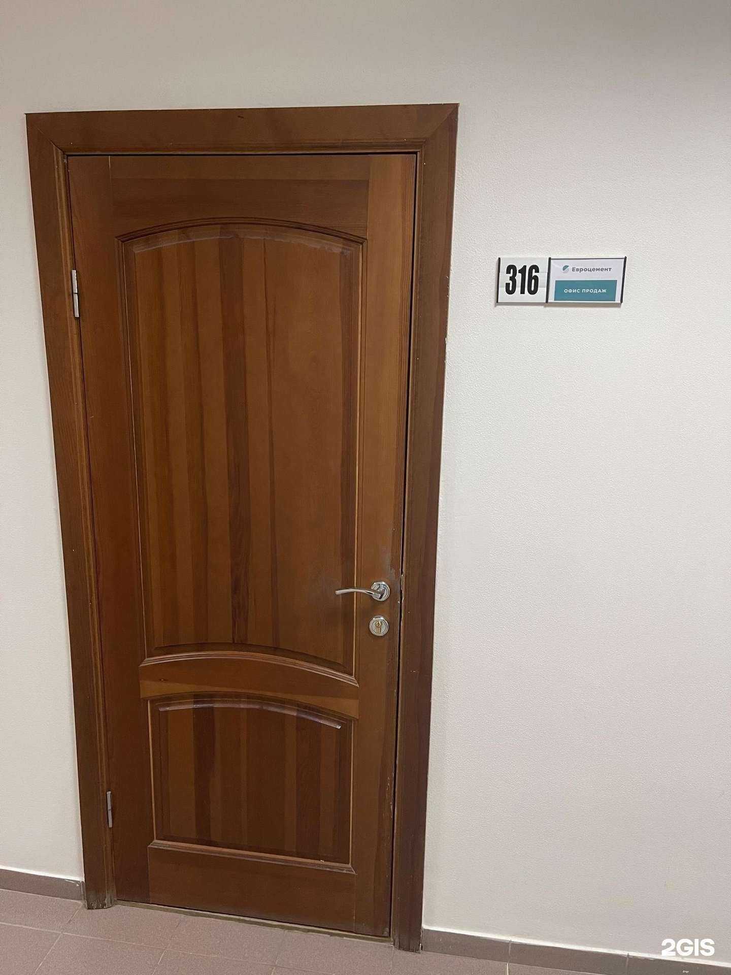 Отзывы на компанию Цемрос в Уфе c фото