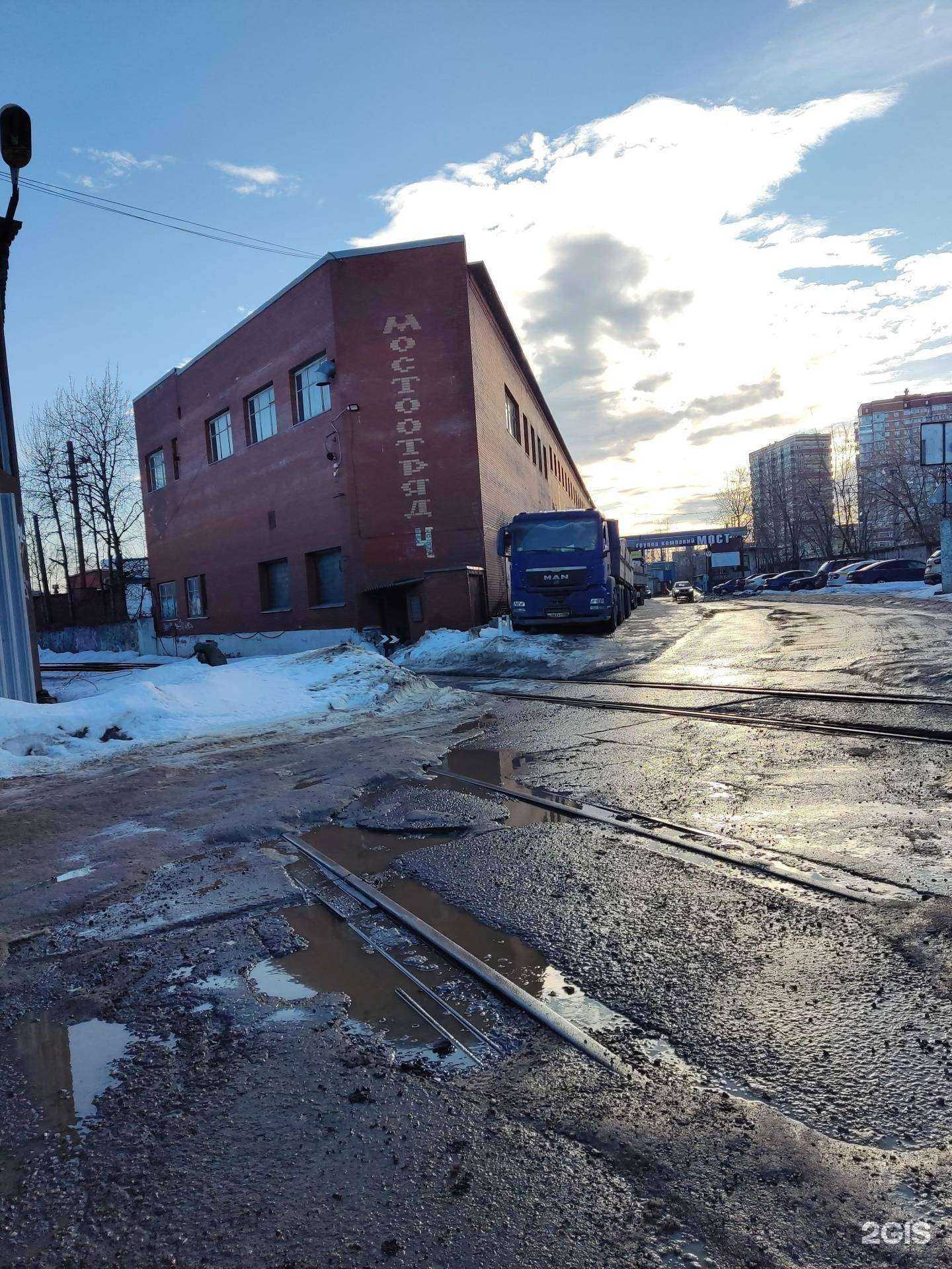 Отзывы на компанию Мост в г. Одинцово c фото