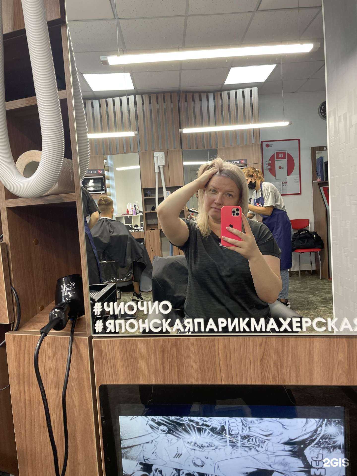 Отзывы на компанию Чио Чио в Артёме c фото