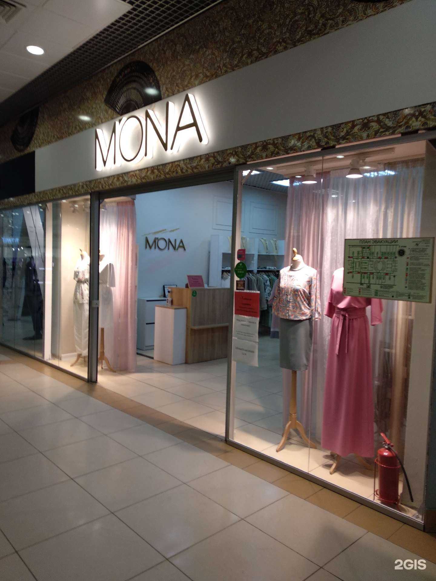 Отзывы на компанию Mona в Челябинске c фото