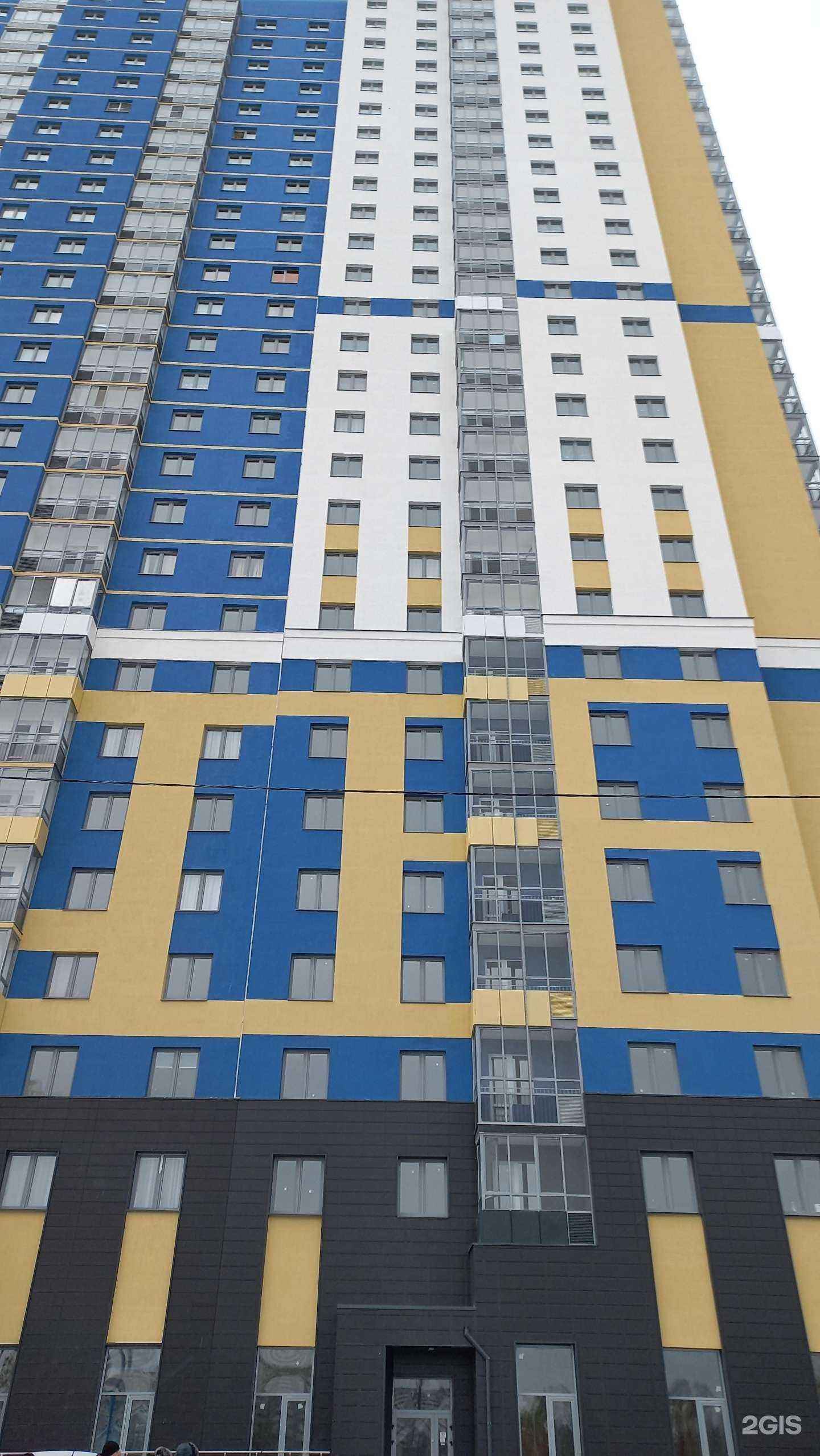 Отзывы на компанию Invitro в Екатеринбурге c фото - фотография 2 из 2