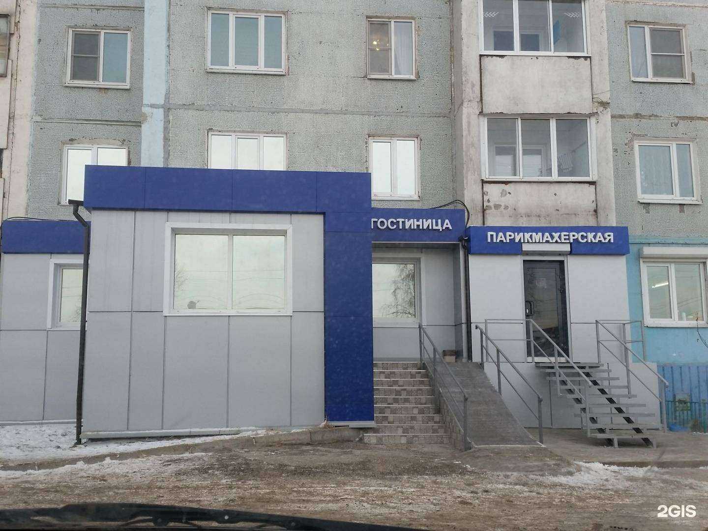 Отзывы на компанию Парикмахерская в г. Иркутск c фото