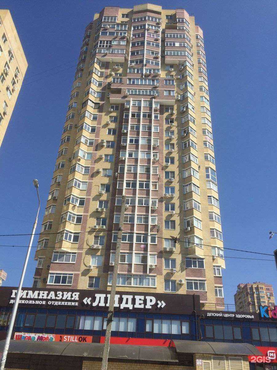 Отзывы на компанию Мореон Инвест в Краснодаре c фото - фотография 2 из 2