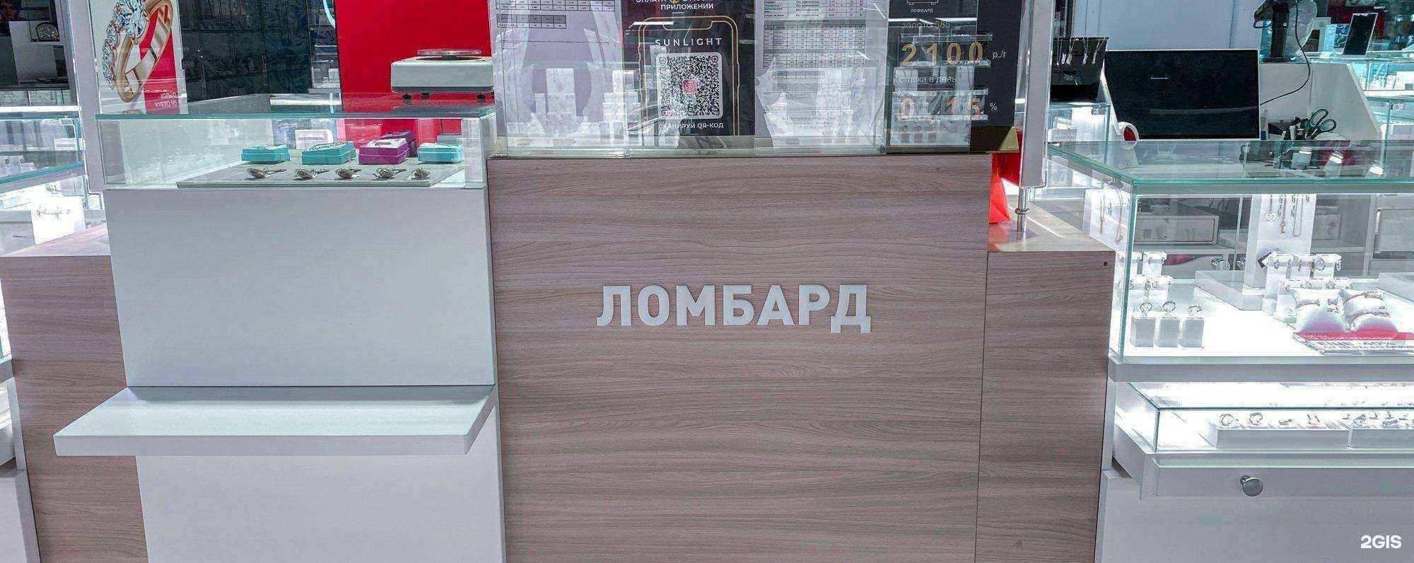 Отзывы на компанию Sunlight в Нижнем Новгороде c фото