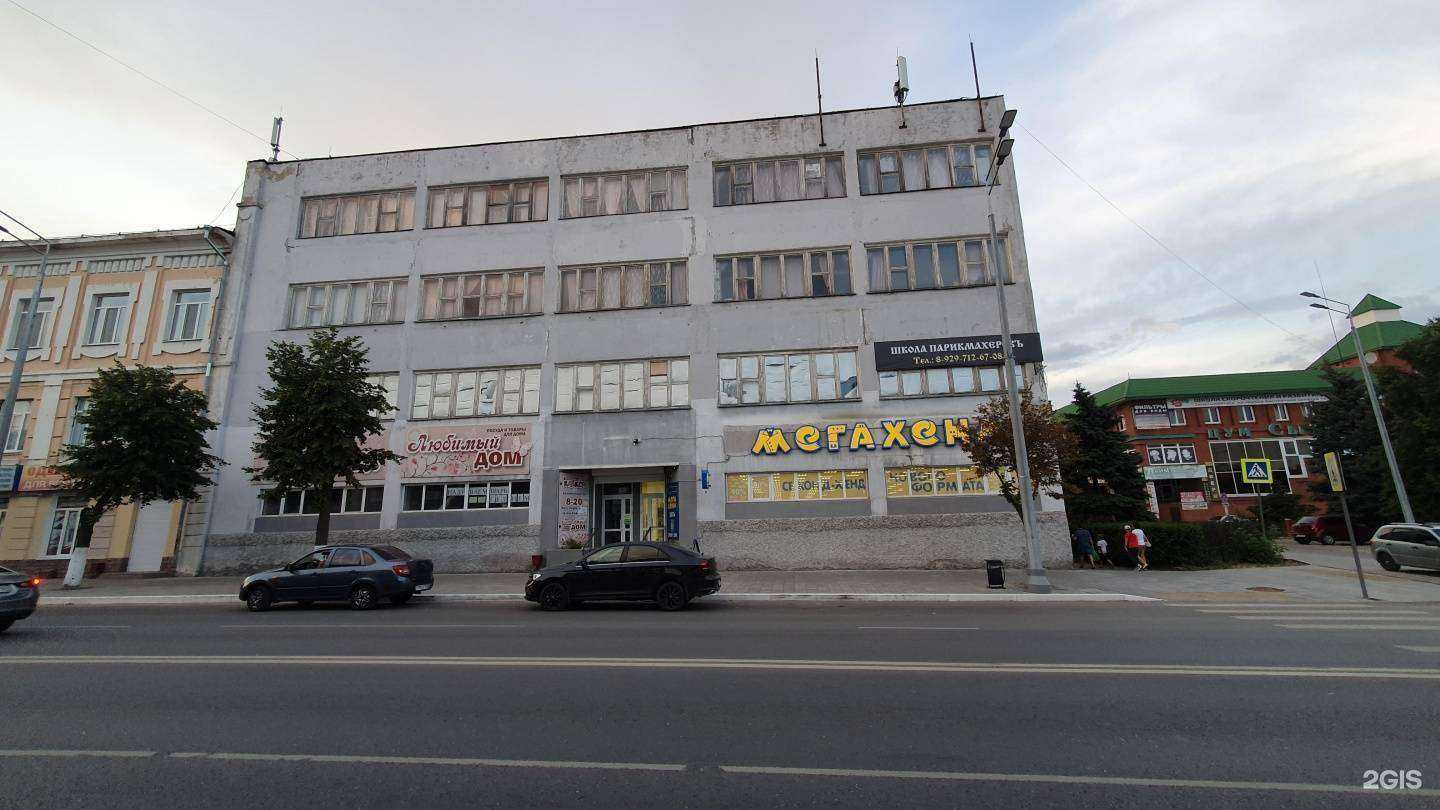 Отзывы на компанию Любимый дом в Сызрани c фото - фотография 2 из 2