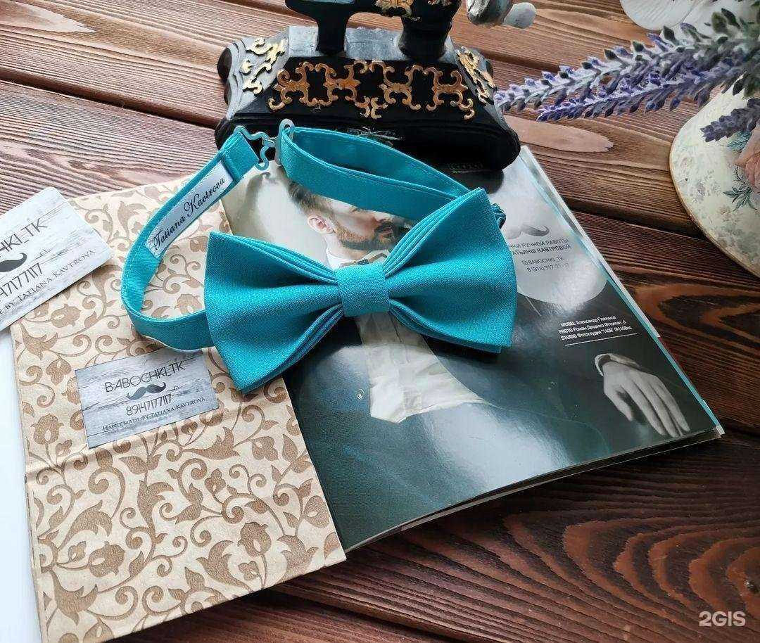 Отзывы на компанию Babochki_tk в Уссурийске c фото