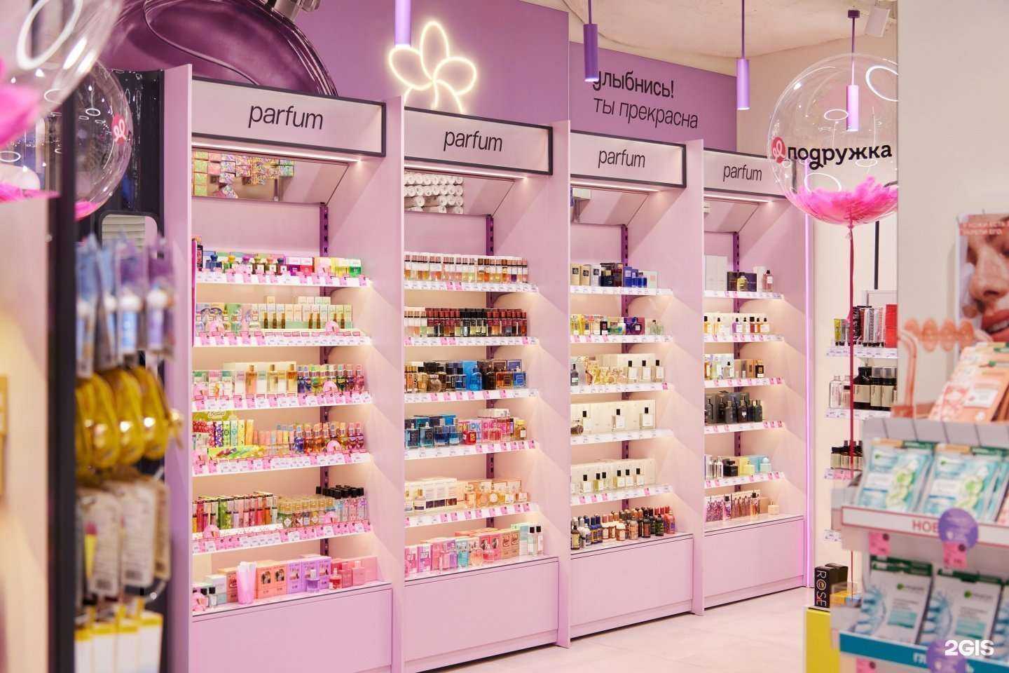 Отзывы на компанию Подружка в г. Батайск c фото