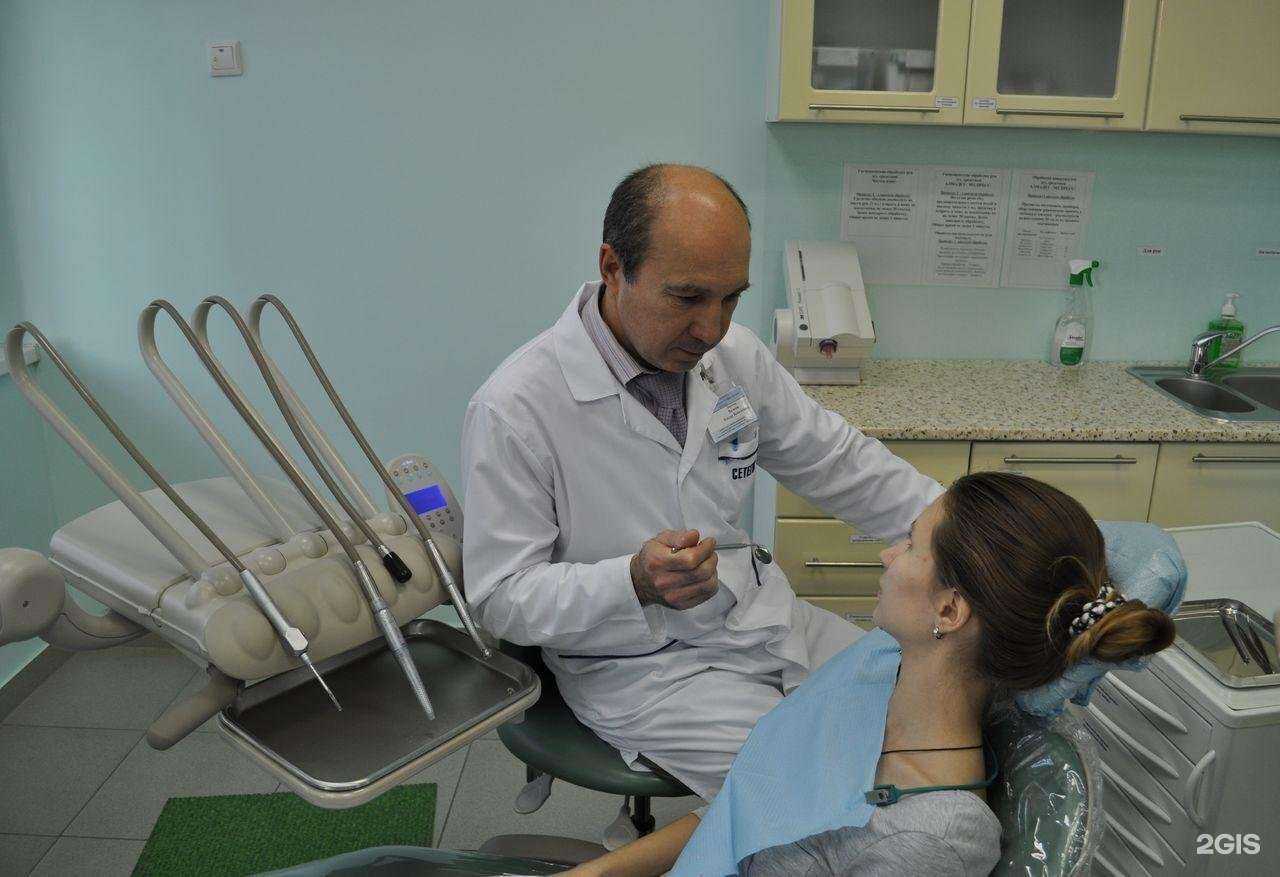 Отзывы на компанию Санодент в Уфе c фото