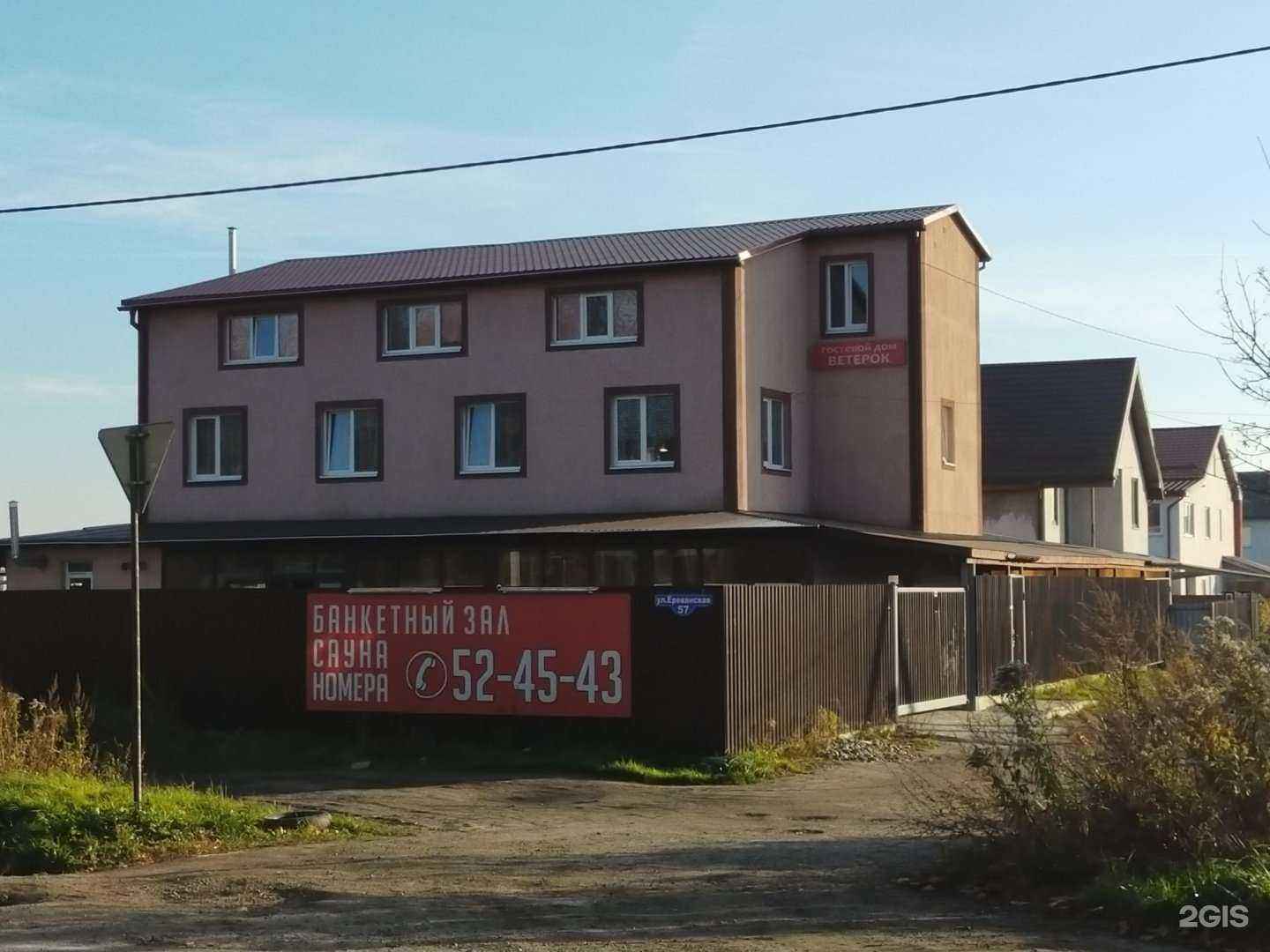 Отзывы на компанию Спортивная секция в г. Калининград c фото