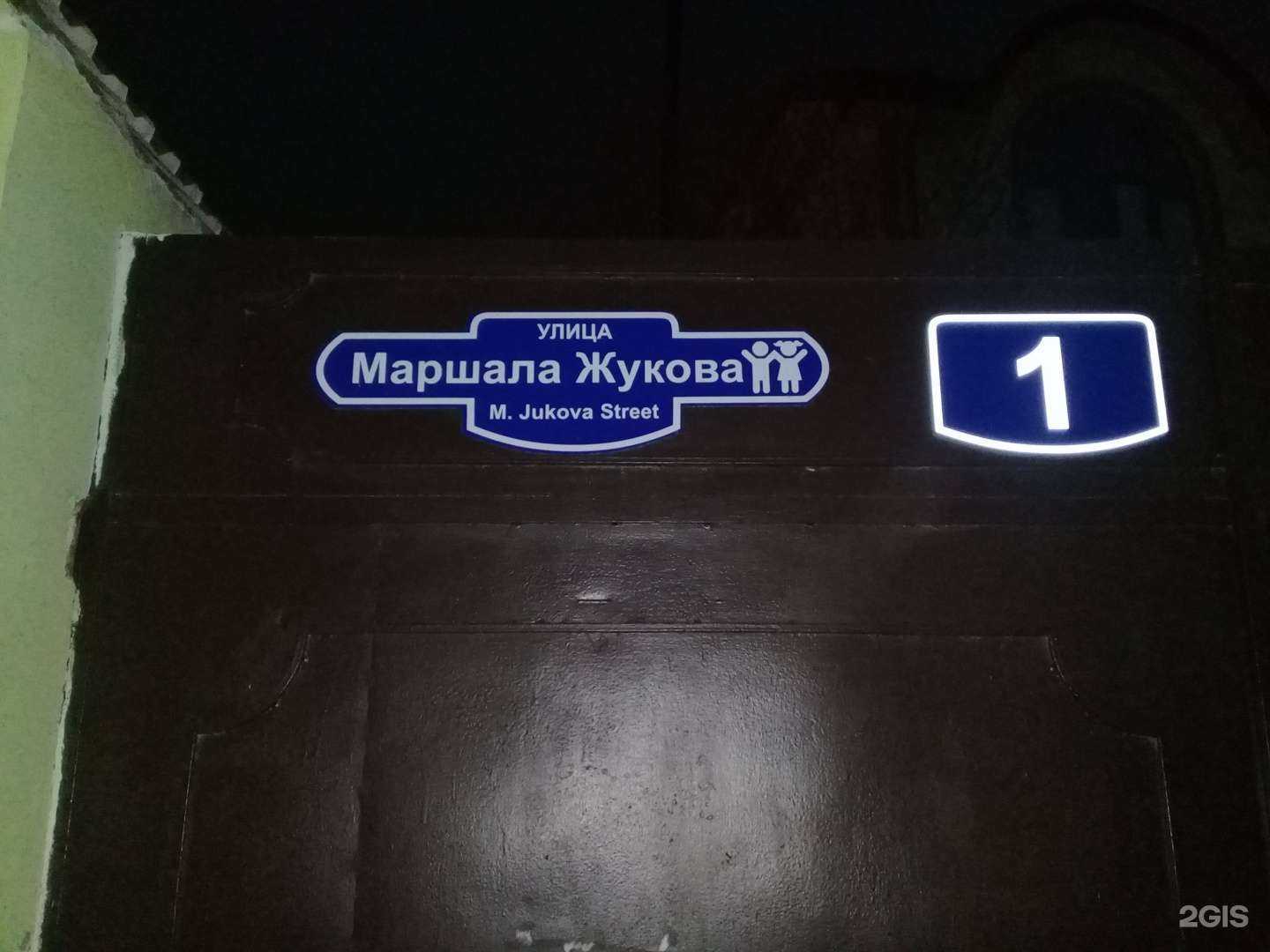 Отзывы на компанию Детский сад №8 в Махачкале c фото