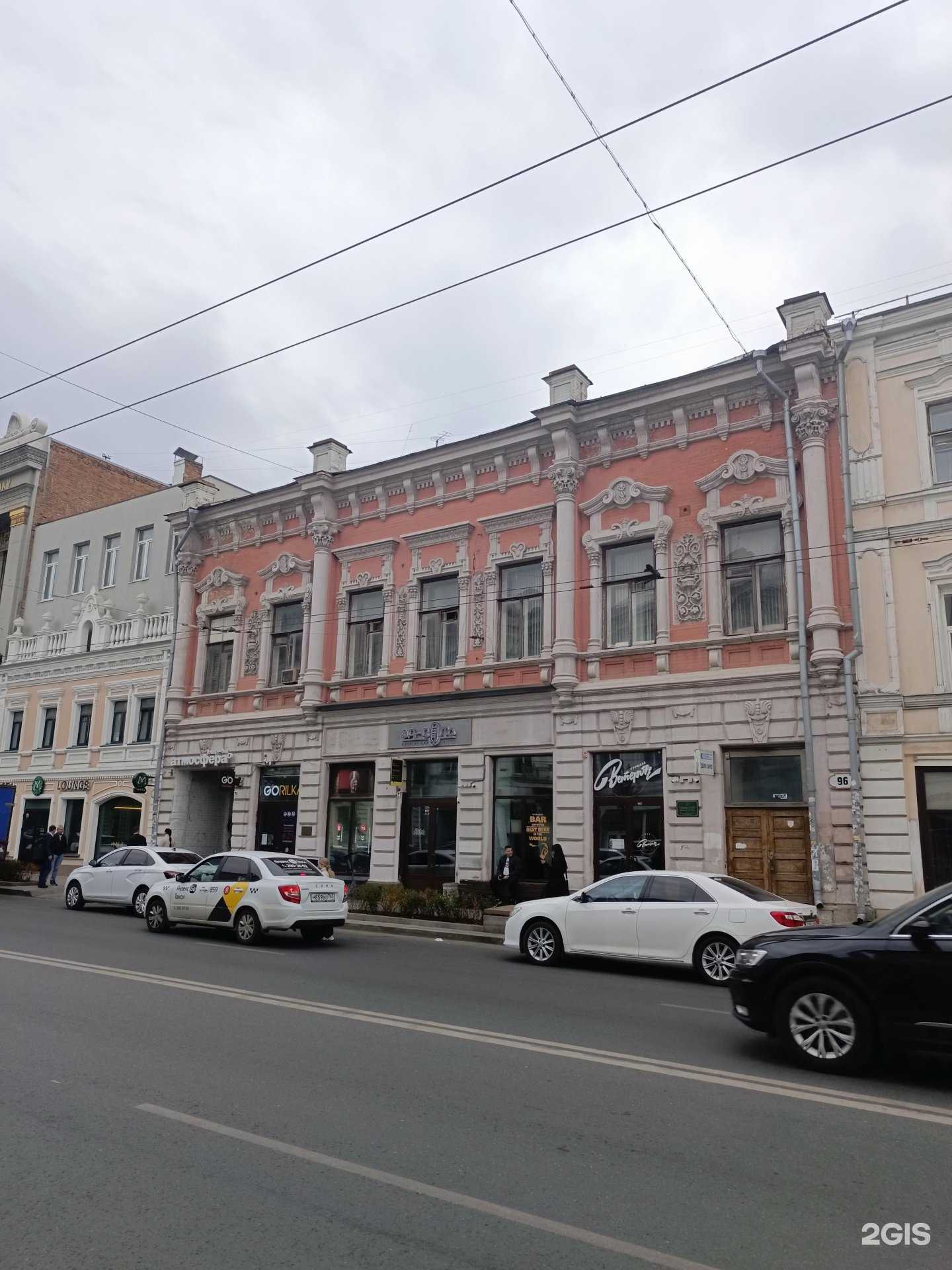 Отзывы на компанию А350 в Самаре c фото - фотография 2 из 2