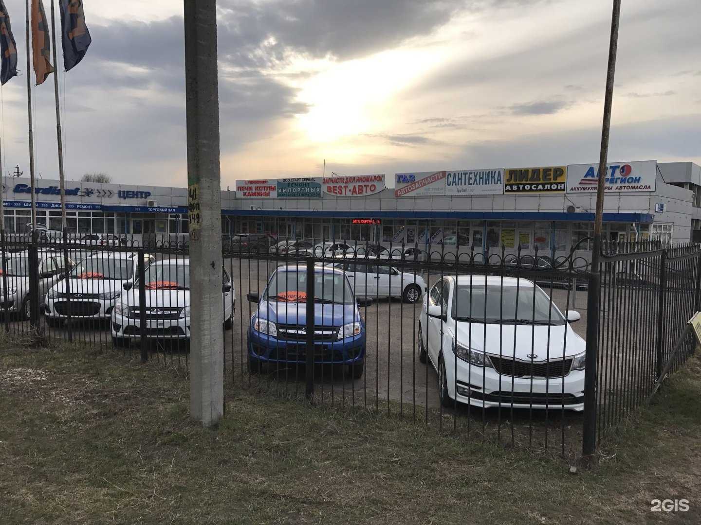 Отзывы на компанию Рыболов Барракуда 24 в Набережных Челнах c фото - фотография 2 из 2