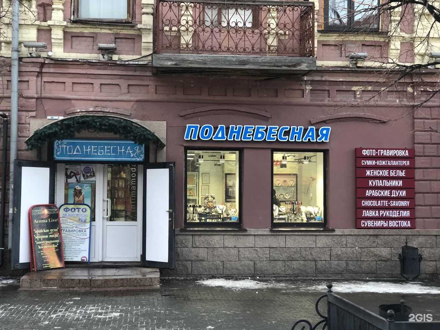 Отзывы на компанию Rock-Арсенал в Челябинске c фото