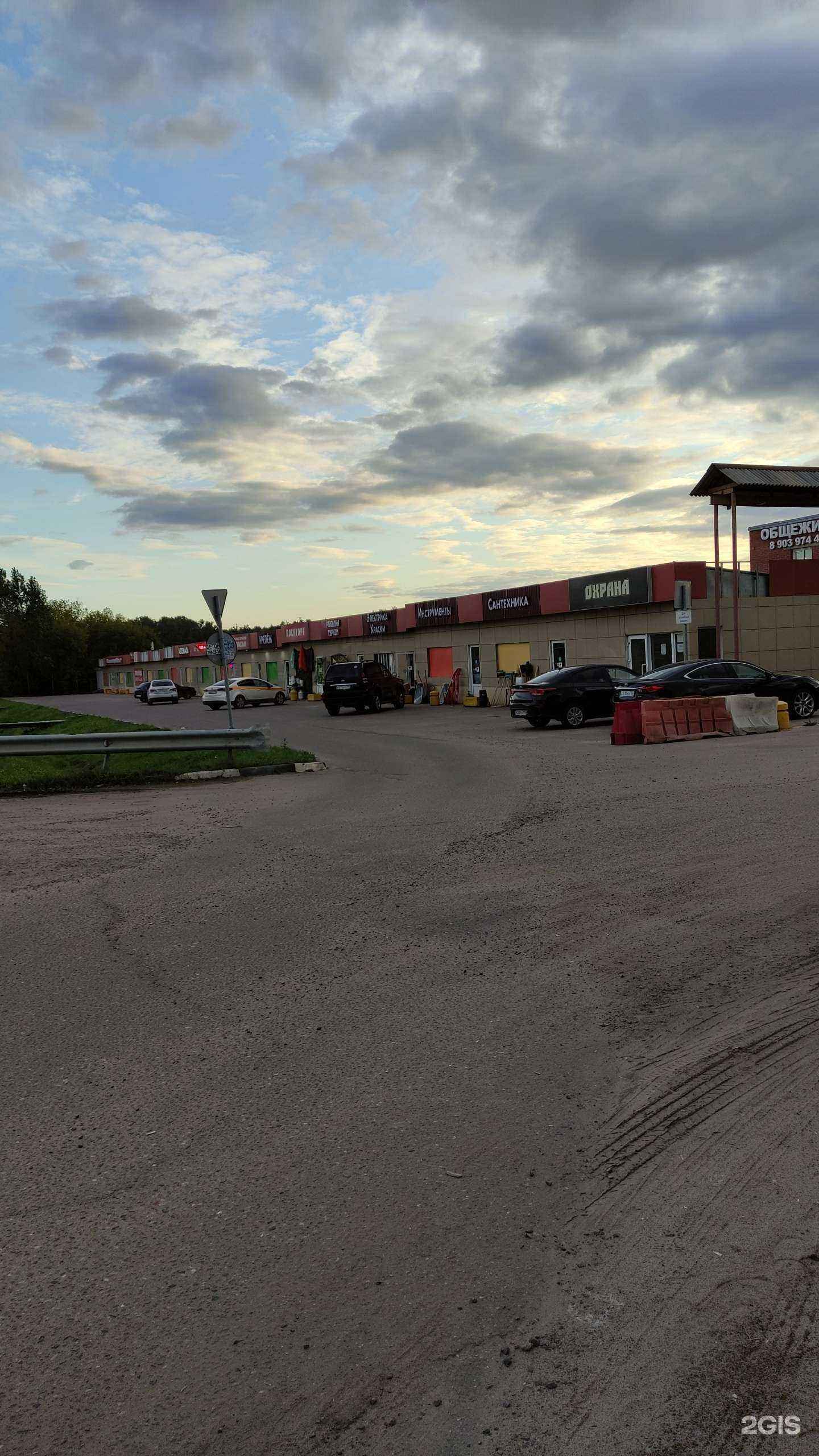 Отзывы на компанию Магазин инструментов в Видном c фото - фотография 2 из 2