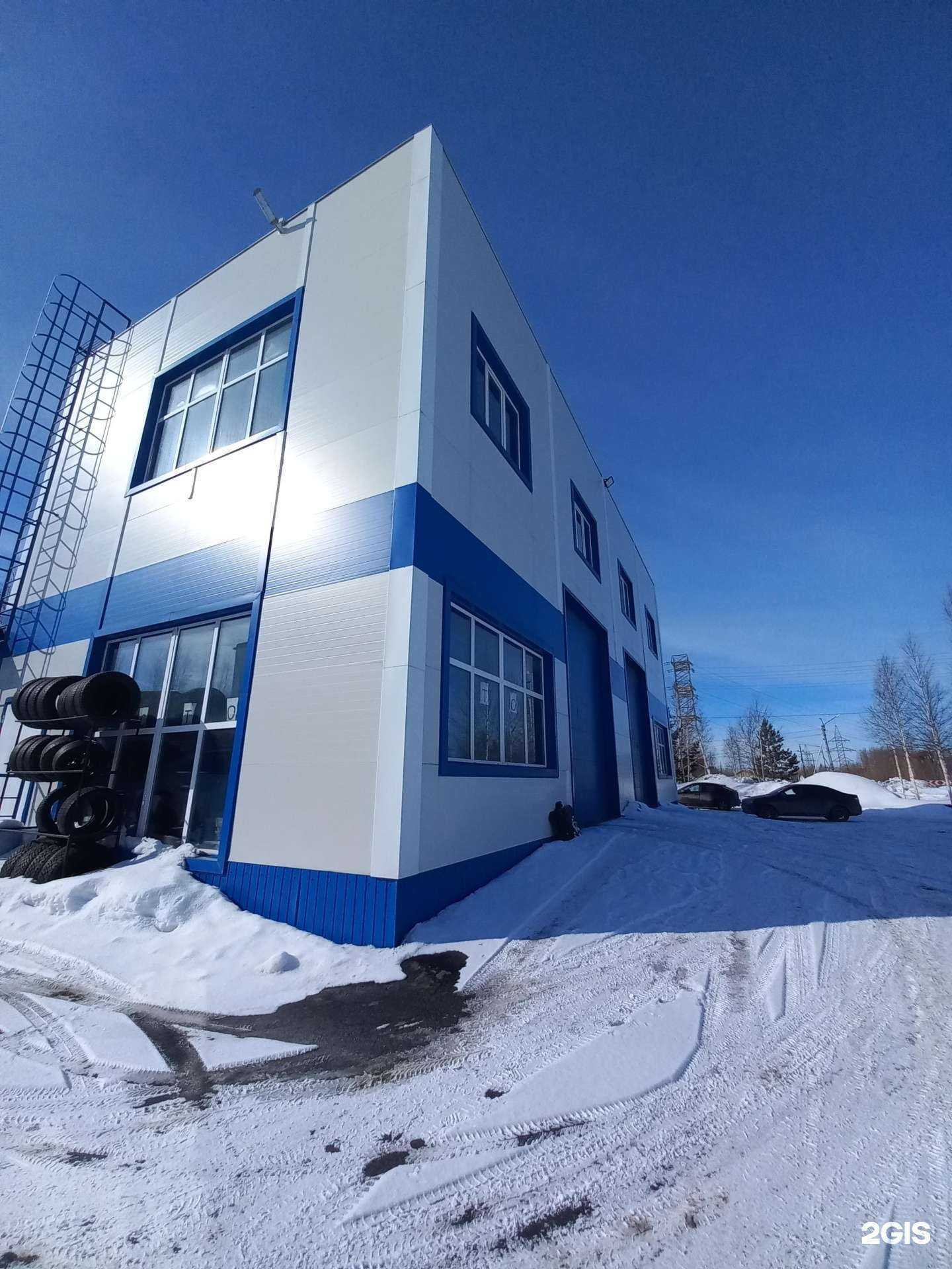 Отзывы на компанию Автомагазин в Лангепасе c фото - фотография 2 из 2