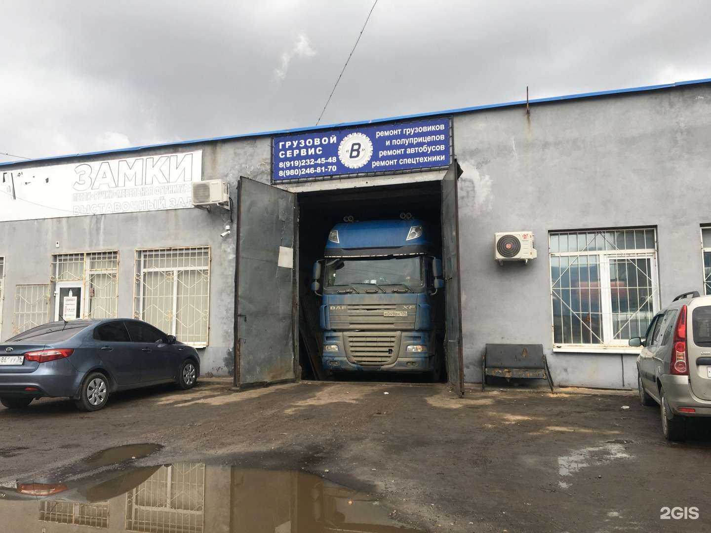 Отзывы на компанию Василичъ в г. Воронеж c фото