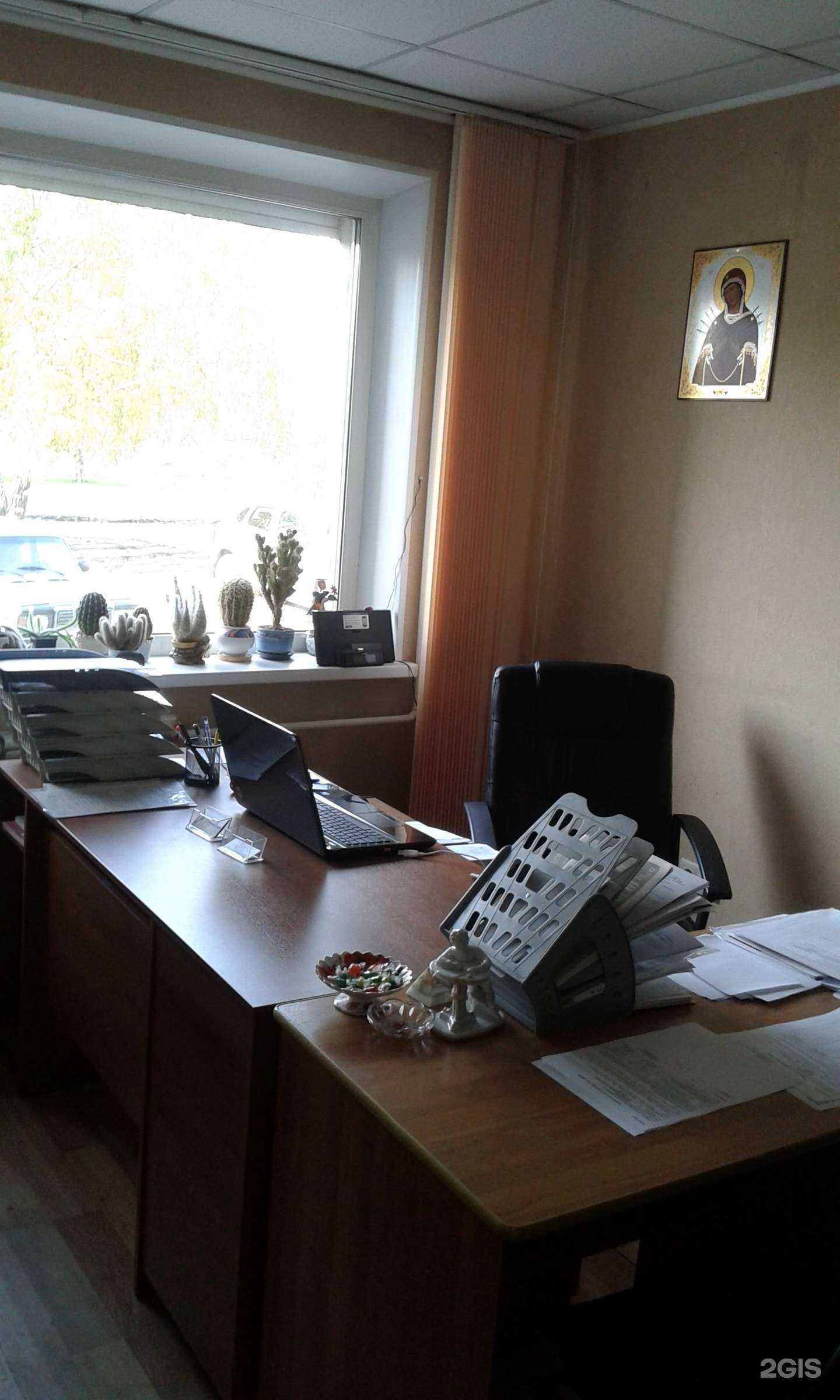 Отзывы на компанию Ависта Плюс в Челябинске c фото