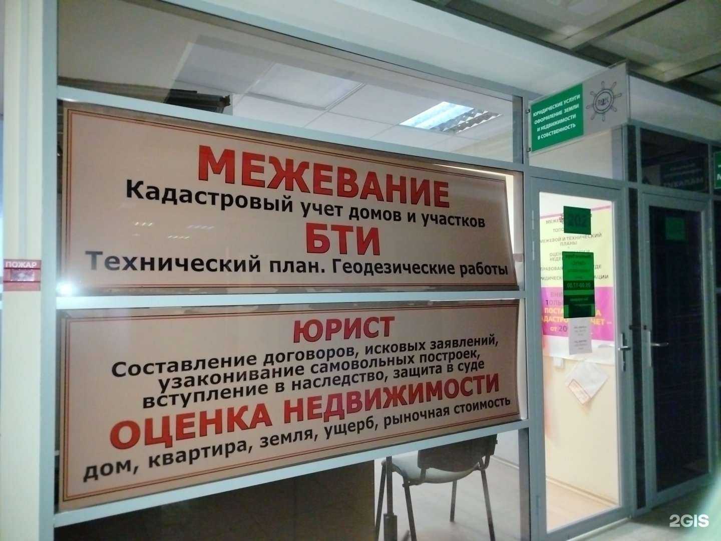 Отзывы на компанию Парус в Оренбурге c фото