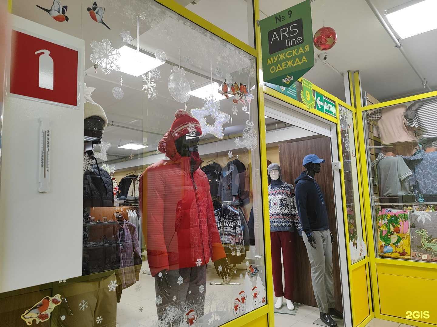 Отзывы на компанию ARS Line в Уфе c фото