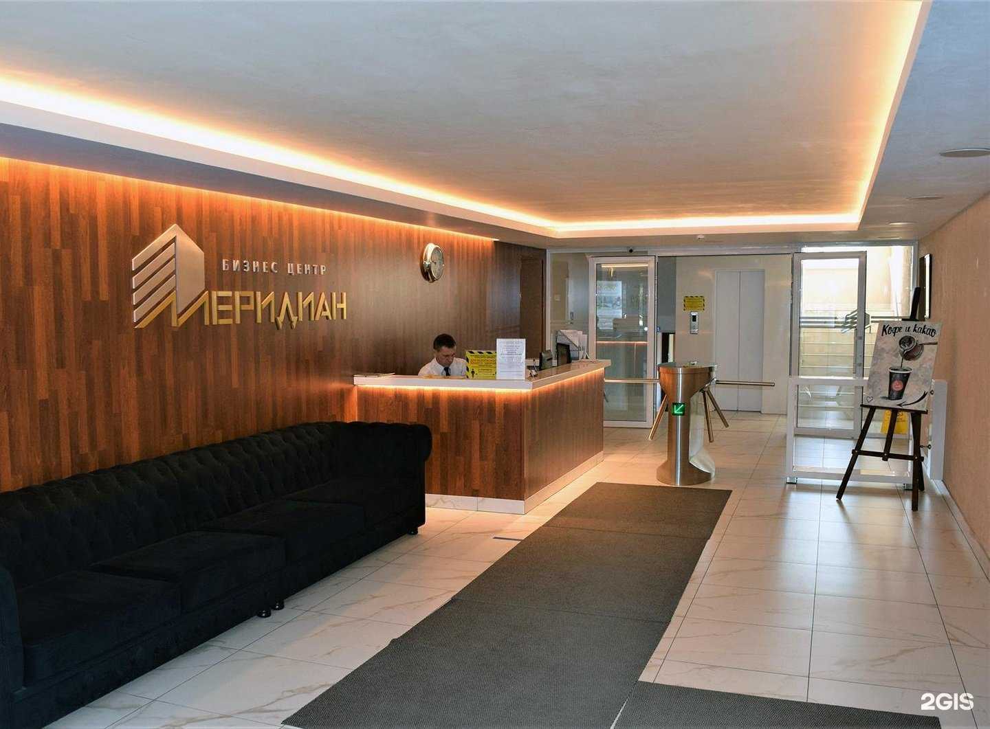 Отзывы на компанию ППФ Страхование жизни в Кемерове c фото