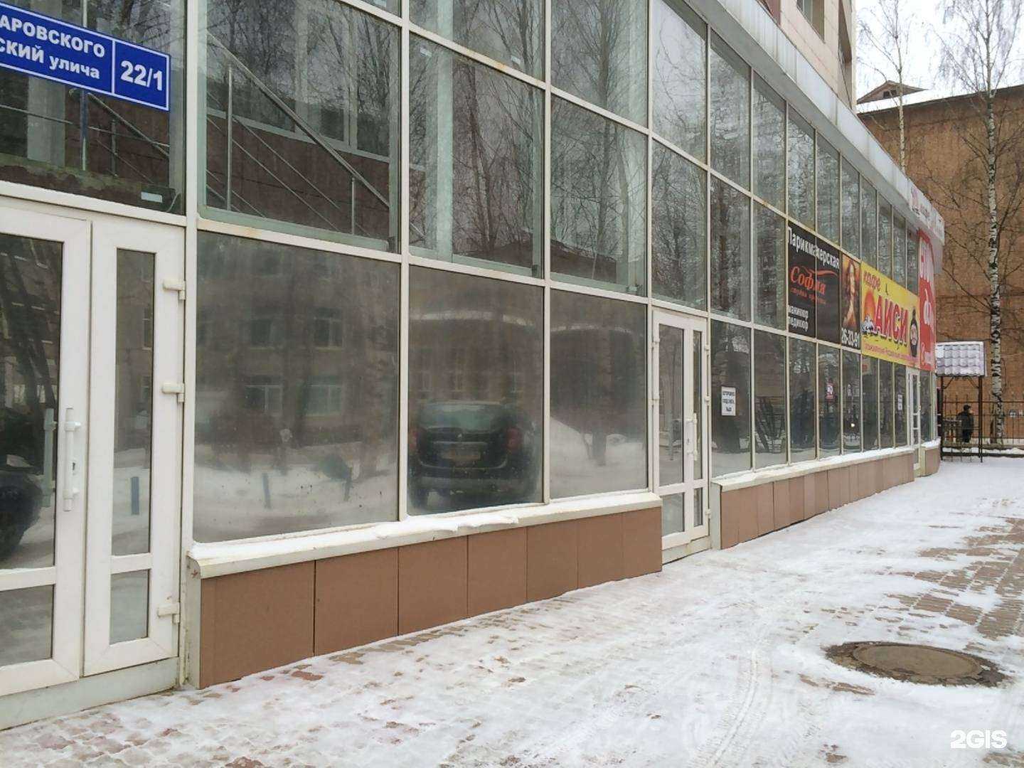 Отзывы на компанию Маслица в Сыктывкаре c фото - фотография 2 из 2