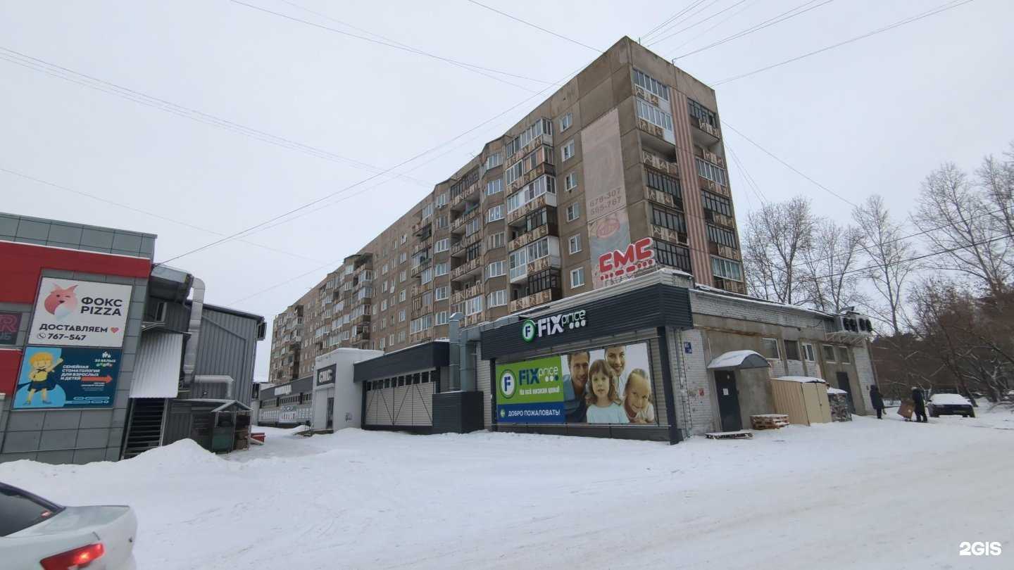 Отзывы на компанию Магазин в Ангарске c фото - фотография 2 из 2