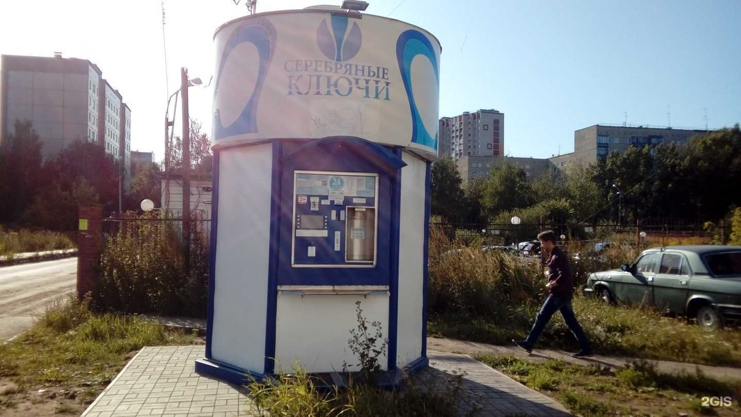 Отзывы на компанию Серебряные ключи в Ижевске c фото
