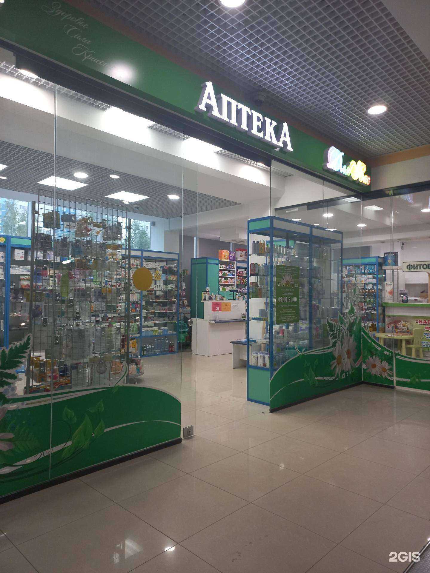 Отзывы на компанию Для вас в г. Нижневартовск c фото