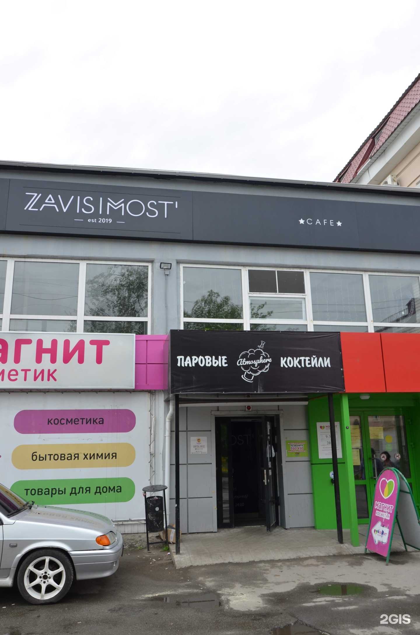 Отзывы на компанию Джексон ролл в г. Курган c фото