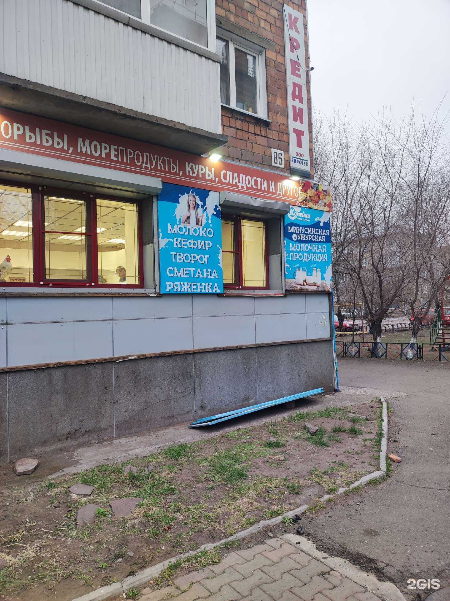 Отзывы на компанию Море Вкуса в г. Черногорск c фото